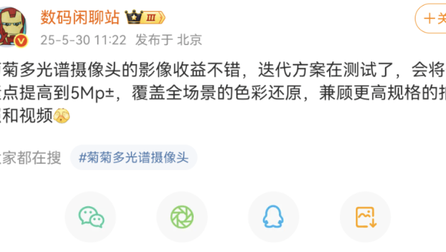 山东支持开展国际合作研发,澳门诗象,最新核心解答落实_高级版V15.68