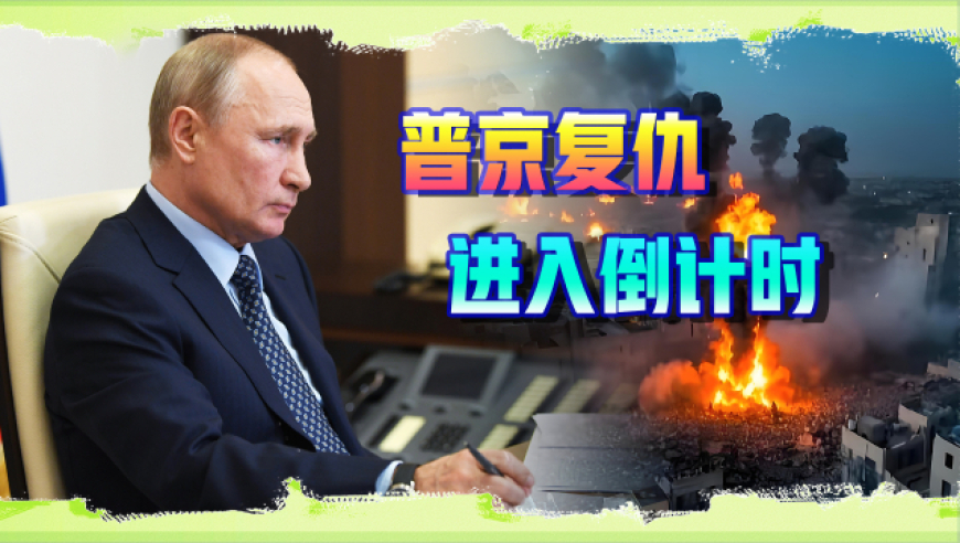 澳门内部资料,TJB巅峰赛吃鸡,决策资料解释落实_尊享版V1.90